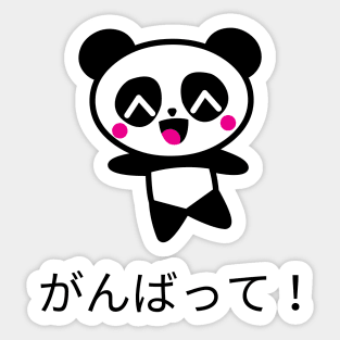 Kawaii Panda Sticker